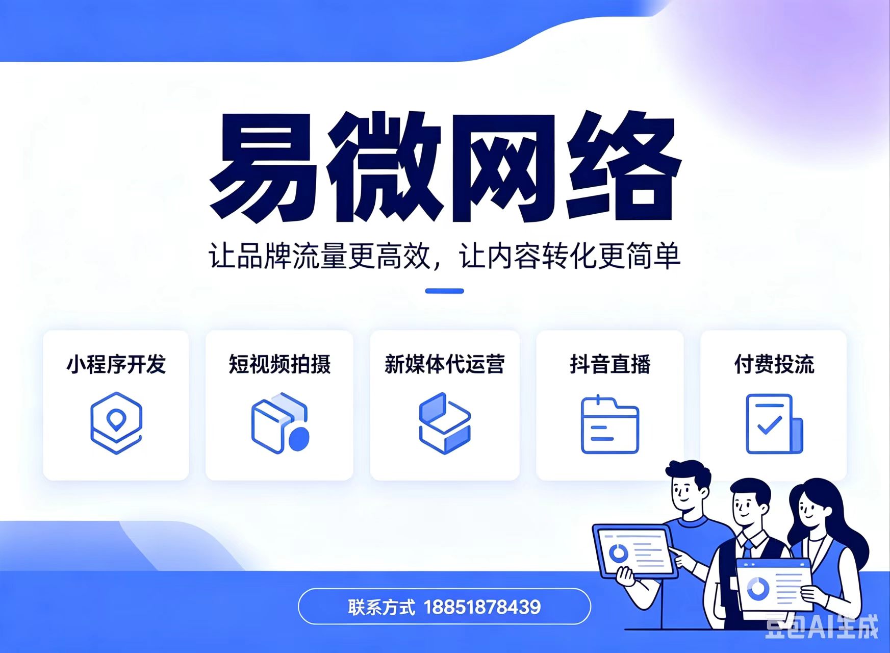 徐州运营